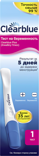 Тест на беременность CLEARBLUE Plus, картинка