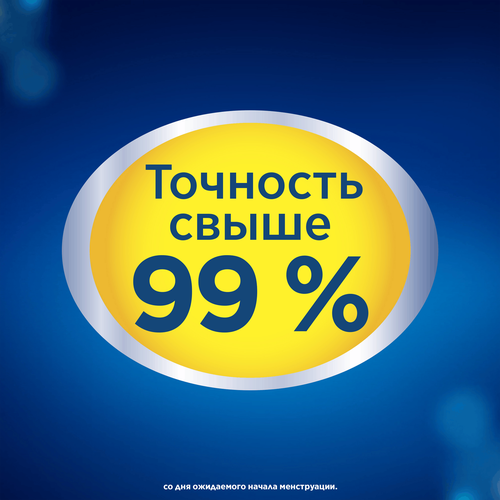 Тест на беременность CLEARBLUE Plus, фотография
