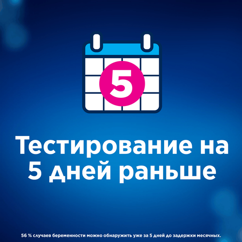 Тест на беременность CLEARBLUE Plus, фото