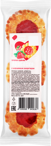 Печенье сдобное ВЫБОР СЕМЬИ Арабеска с клубничным конфитюром, 200г, детальное фото