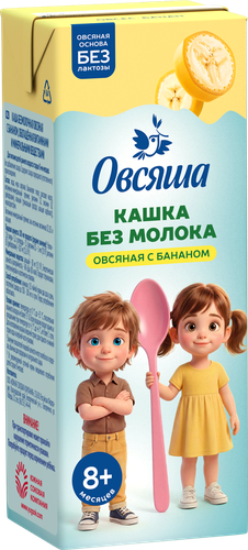 Каша ОВСЯША Безмолочная овсяная с бананом, картинка