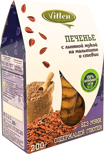 Печенье сдобное VITLEN с льняной мукой, без сахара, 200г, изображение
