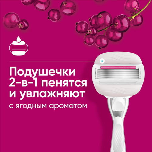 Бритва женская GILLETTE Venus Miami с 3 кассетами + держатель, фотография
