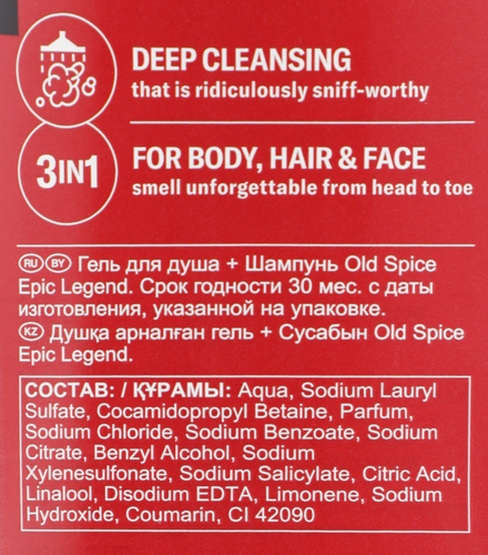Гель для душа + шампунь OLD SPICE Epic Legend, вид