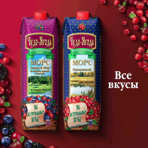 Морс ЧУДО-ЯГОДА Клюквенный, 0.97л, детальное фото