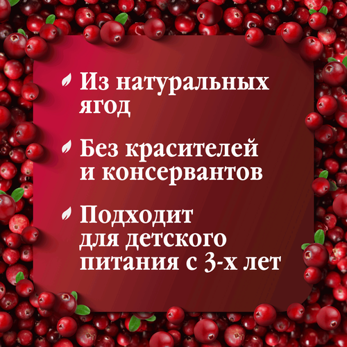 Морс ЧУДО-ЯГОДА Клюквенный, 0.97л, картинка