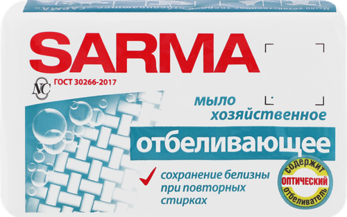 Мыло хозяйственное SARMA отбеливающее, 140г, вид