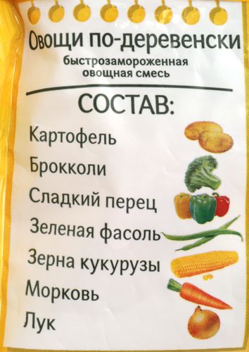 Смесь овощная 4 СЕЗОНА Овощи по-деревенски, 400г, детальное фото
