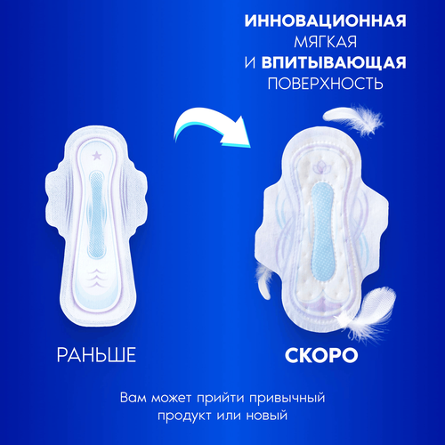 Прокладки ALWAYS Ultra Нормал, с крылышками, 10шт, детальное фото