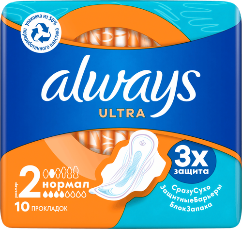 Прокладки ALWAYS Ultra Нормал, с крылышками, 10шт, изображение