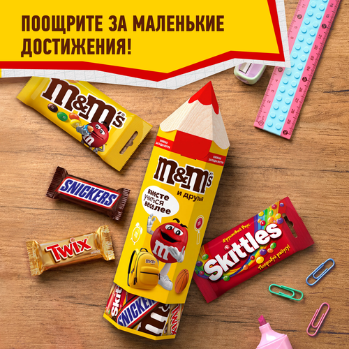 Набор подарочный M&M'S & FRIENDS Снова в школу, карандаш, 116г, фотография