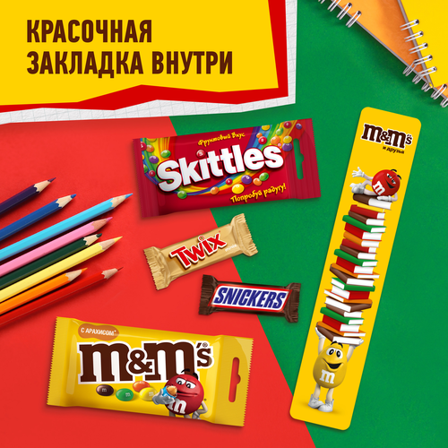 Набор подарочный M&M'S & FRIENDS Снова в школу, карандаш, 116г, фотография