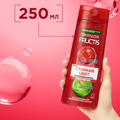 Шампунь для волос FRUCTIS Стойкий цвет, 250мл, вид