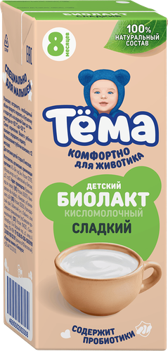 Биолакт для детей ТЕМА 3,2%, без змж, 208г, вид