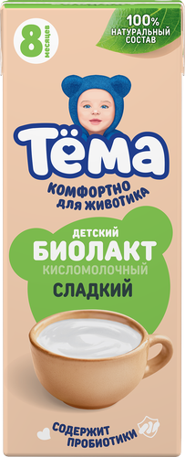Биолакт для детей ТЕМА 3,2%, без змж, 208г, картинка