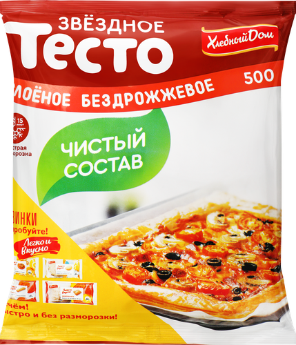 Тесто бездрожжевое ХЛЕБНЫЙ ДОМ Звездное слоеное, 500г, фотография