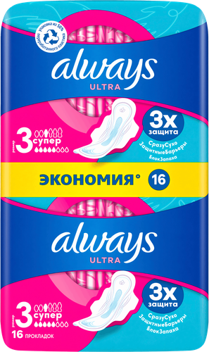 Прокладки ALWAYS Ultra Супер, с крылышками, 16шт, изображение
