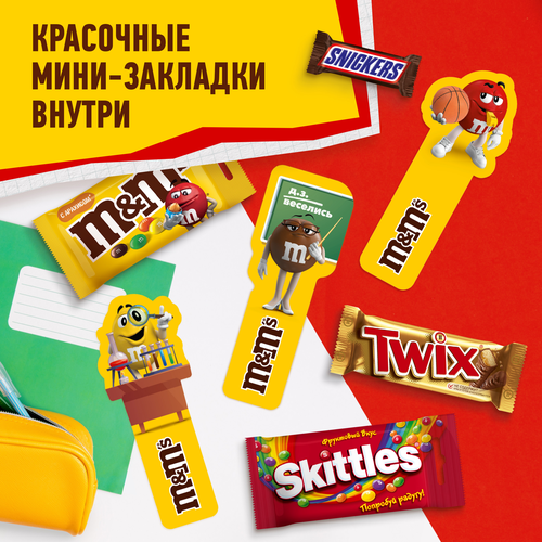Набор подарочный M&M'S & FRIENDS Снова в школу, книга, 168г, картинка