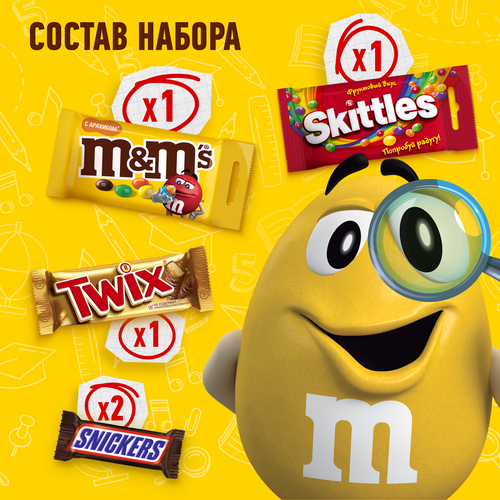 Набор подарочный M&M'S & FRIENDS Снова в школу, книга, 168г, изображение