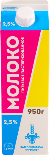 Молоко пастеризованное ИРМЕНЬ 2,5%, без змж, 950г, картинка