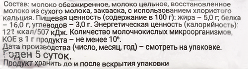 Творог МЗ ПИСКАРЕВСКИЙ 5%, без змж, 250г, вид