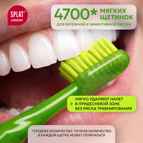 Зубная щетка JUICY LAB Magic Brush с ионами серебра, мягкая, фотография