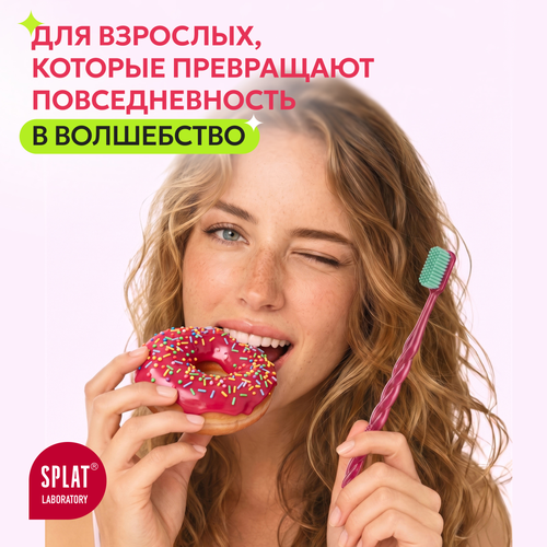 Зубная щетка JUICY LAB Magic Brush с ионами серебра, мягкая, крупный план