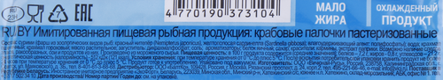 Крабовые палочки VICI, 500г, вид