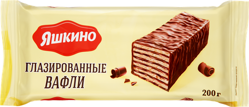 Вафли ЯШКИНО глазированные, 200г, фотография