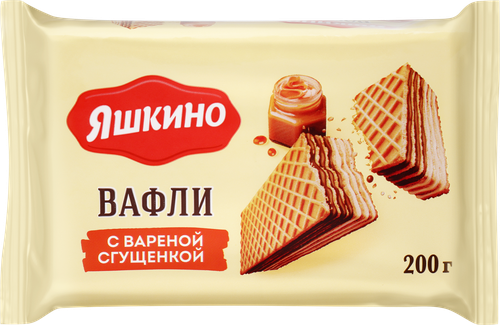 Вафли ЯШКИНО с вареной сгущенкой, 200г, вид