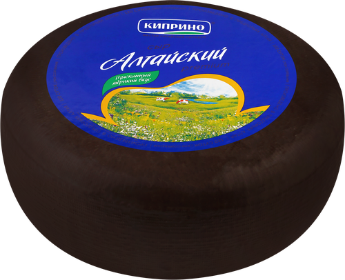 Сыр полутвердый КИПРИНО Алтайский 50%, без змж, весовой, изображение