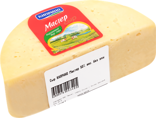 Сыр КИПРИНО Мастер 50%, без змж, весовой, фотография
