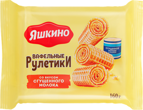 Вафельные рулетики ЯШКИНО со вкусом сгущенного молока, 160г, изображение