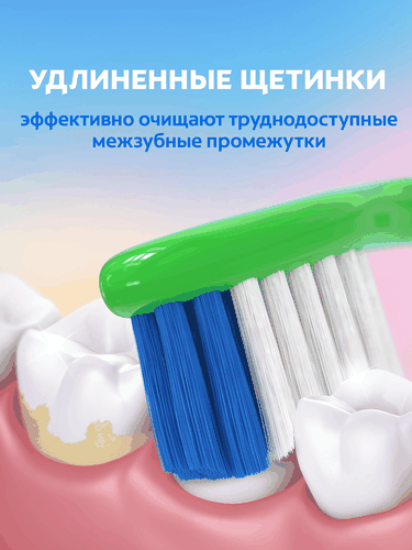 Зубная щетка детская COLGATE Доктор Заяц ультрамягкая, с 2 лет, фото