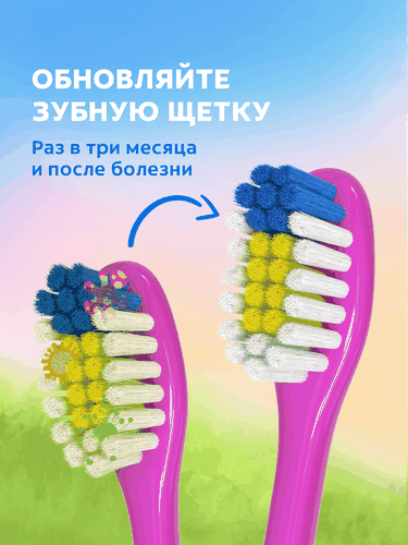 Зубная щетка детская COLGATE Доктор Заяц ультрамягкая, с 2 лет, фотография