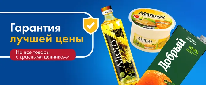 ЛН8 Гарантия ТЦП верхний баннер 02.07-08.07