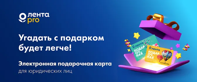 epk_pro_201123_unlim_gk