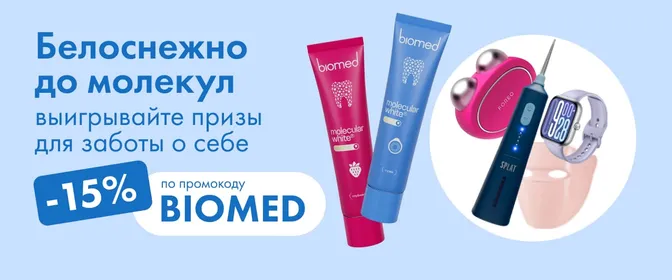 ЛН6 Сплат биомед сториc 11.05-17.05