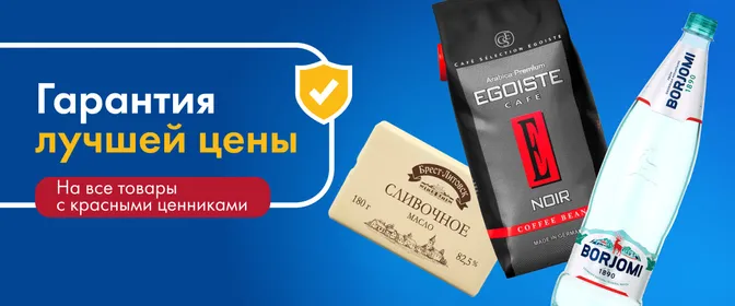 ЛН10 Гарантия ТЦП верхний баннер 03.09-10.09.26