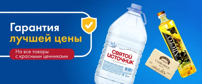 ЛН5 Гарантия ТЦП верхний баннер 30.04-06.05