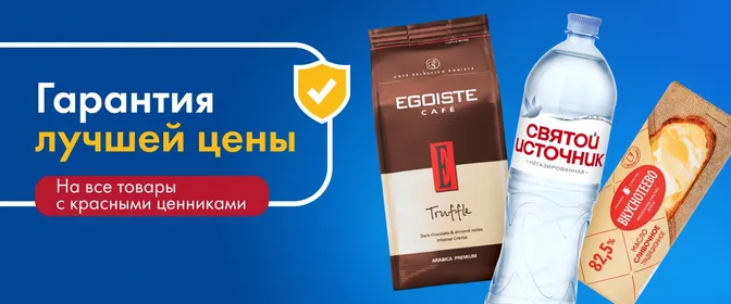 ЛН11 Гарантия ТЦП верхний баннер 08.10-14.10