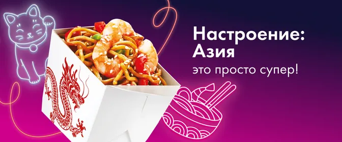 Азия СМ