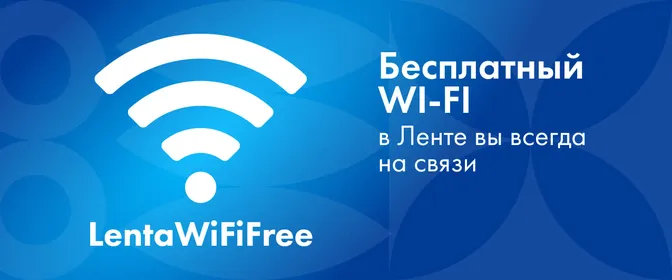 Wi-Fi