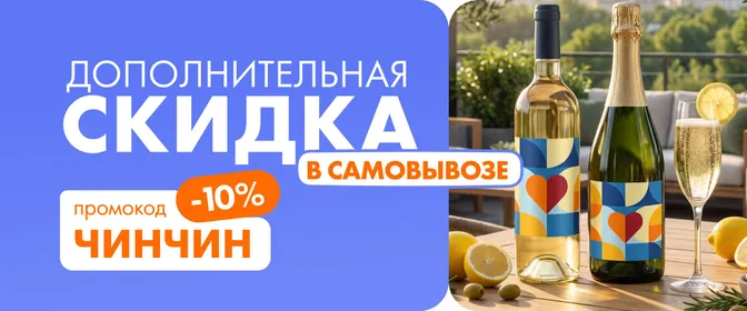 Усиление в самовывозе на алко // Топливный кризис 18.08-24.08Усиление в самовывозе на алко // Топливный кризис 18.08-24.08