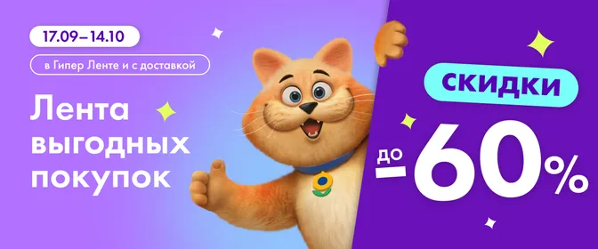 ЛН10 Каталог ГМ 17.09-14.10