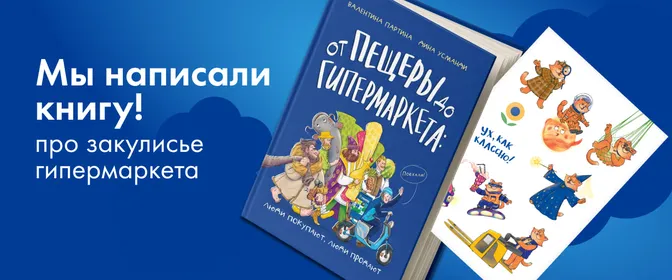Книга нижний слайдер 15.07.2026 – 31.08.2026