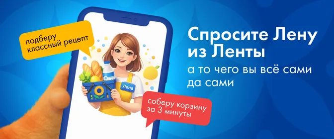 ИИ консультант