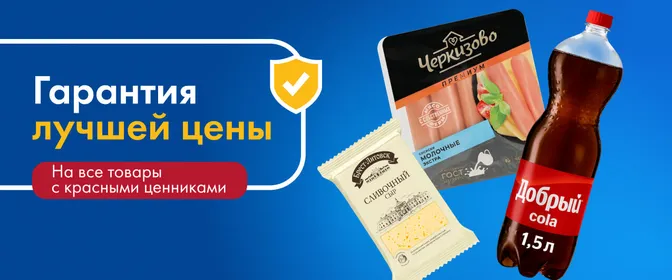 ЛН7 Гарантия ТЦП верхний баннер 18.06-24.06