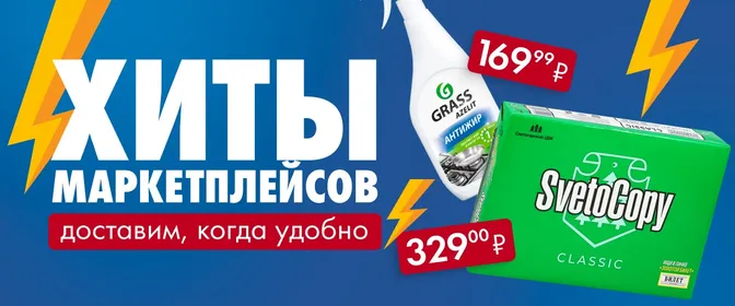 ЛН11 Цены на минимум_ 21.09-25.10
