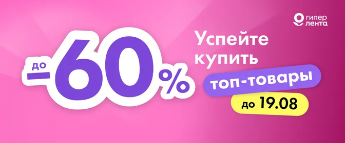 ЛН9 Каталог ГМ 23.07-19.08